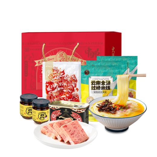 宣字火腿【食尚礼包】1522g 商品图0