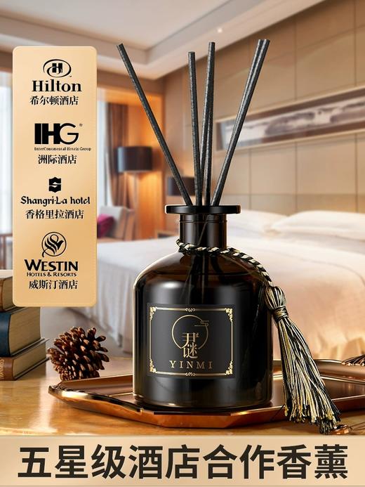 充值下单更划算‼ 尹谜【大肚瓶】持久空气清新精油摆件 商品图2