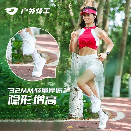 户外特工 R11s回弹减震护膝路跑慢跑鞋 纯净版 商品图3