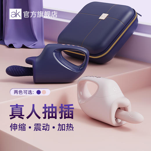 【伸缩炮机！！】AK G1 PRO女用全自动伸缩加热按摩炮机 商品图0
