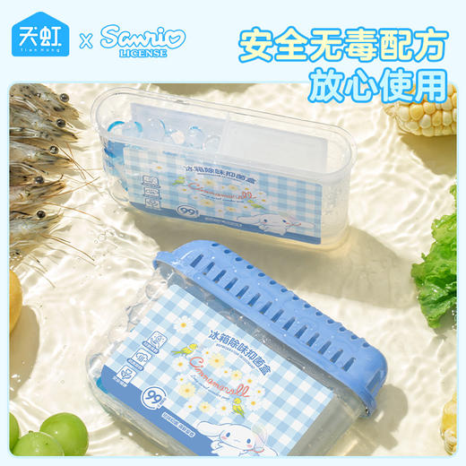 【24h抑jun保鲜❗️冰箱除味抑jun盒】新款三丽鸥联名款冰箱除味剂大耳狗冰箱除味盒 商品图1