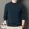 纯羊毛打底衫毛衣男士秋冬季新款加厚保暖休闲提花内搭羊毛衫 商品缩略图3