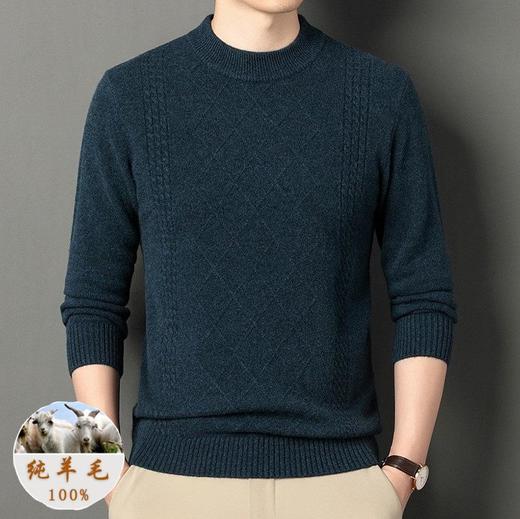 纯羊毛打底衫毛衣男士秋冬季新款加厚保暖休闲提花内搭羊毛衫 商品图3