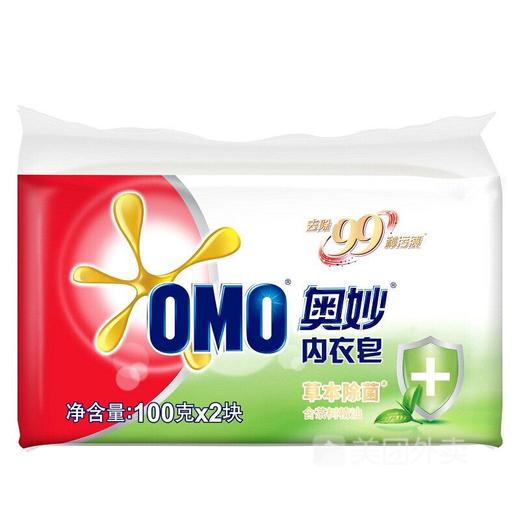 奥妙OMO内衣洗衣皂草本100g*2/包 商品图0