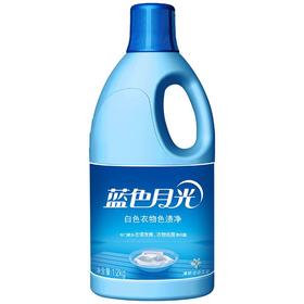蓝月亮蓝色月光白色衣物色渍净1.2kg/瓶