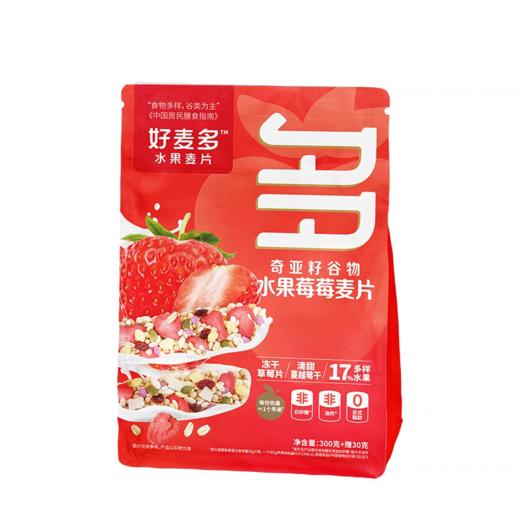 好麦多奇亚籽芝芝草莓燕麦片300g 商品图0