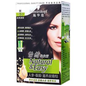 施华蔻怡然滋养染发霜3.0自然深棕60g+60g/盒