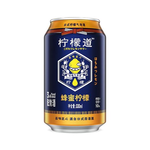 柠檬道蜂蜜柠檬日式柠檬气泡酒330ml/听 商品图0
