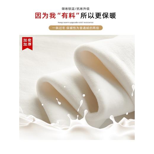 不磨白不起球【仿羊绒加绒阔腿裤】秋冬软糯针织阔腿裤 高腰垂感十足 直筒窄版休闲糯米裤 商品图2