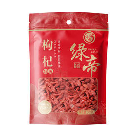 绿帝枸杞（特级）200g