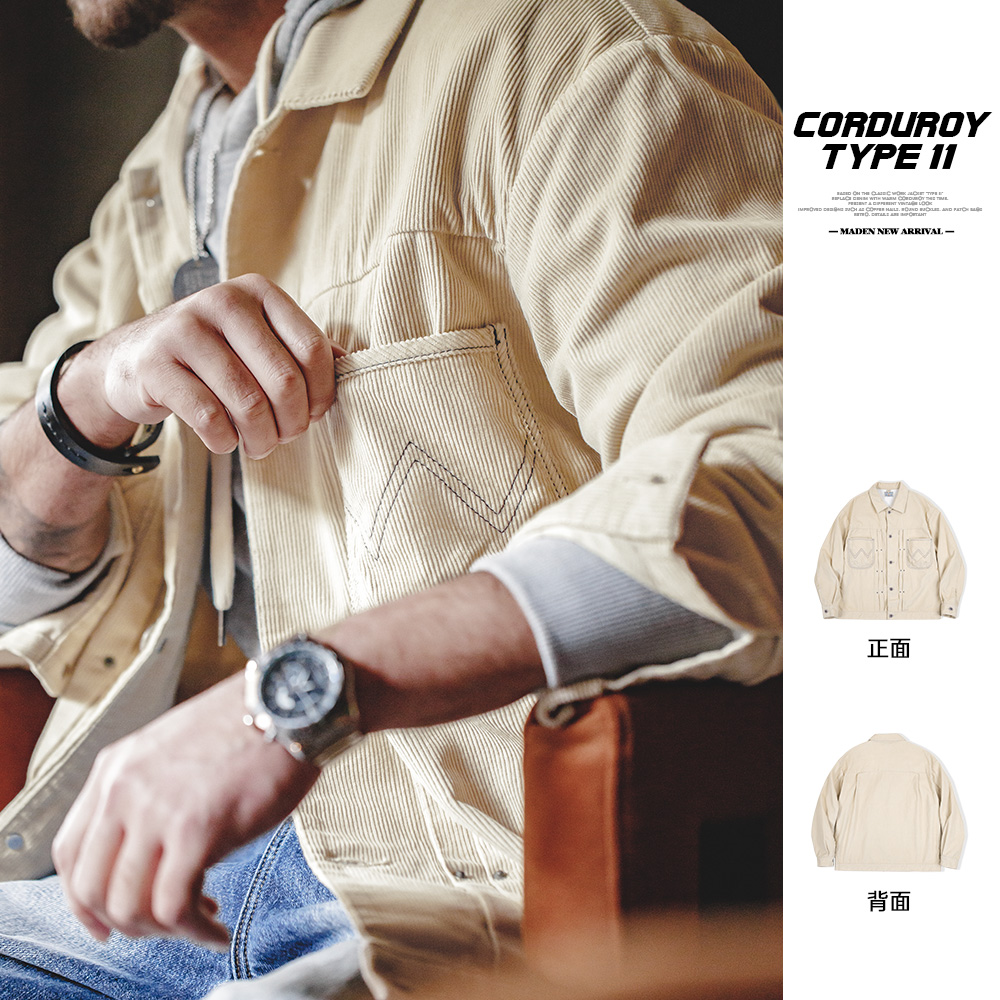 工装优选 美式复古灯芯绒二代夹克type2阿美咔叽翻领米白外套男秋