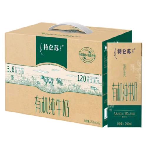 蒙牛特仑苏有机纯牛奶250ml*12/提 商品图0