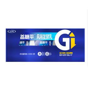三元益糖平风味发酵乳145g*3/排