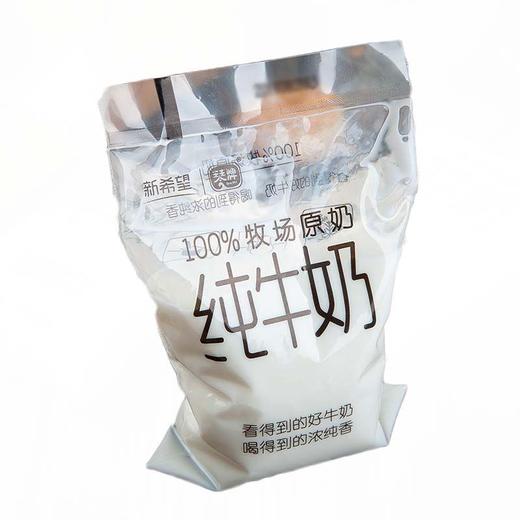 完达山100%袋装纯牛奶180ml/袋 商品图0