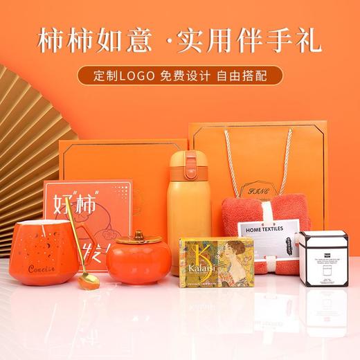 商务礼品公司活动结婚实用送员工生日企业团建礼盒套装 商品图0