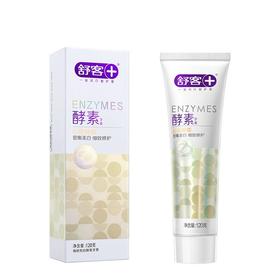 舒客酵素牙膏（沁爽鲜椰）120g/支