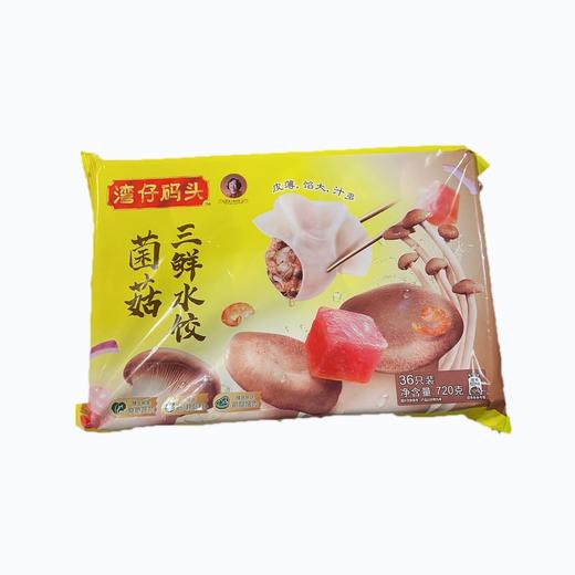 湾仔码头菌菇三鲜水饺 商品图0