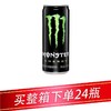 魔爪原味维生素运动饮料330ml/听 商品缩略图0
