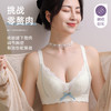 【新品福利！第二件0元】法系新款性感蕾丝内衣！唤醒小胸自信，展现完美身材！防下垂设计加持，保护美丽的曲线！美背设计轻盈透气，夏季凉爽宜人！优雅呈现妩媚曲线！呵护女性体态，更自信迷人！ 商品缩略图0