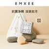 【洗浴用品】嫚熙婴儿洗衣皂儿童新生宝宝专用抑菌肥皂幼儿去污香皂内衣尿布皂 商品缩略图5