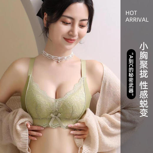 【新品福利！第二件0元】法系新款性感蕾丝内衣！唤醒小胸自信，展现完美身材！防下垂设计加持，保护美丽的曲线！美背设计轻盈透气，夏季凉爽宜人！优雅呈现妩媚曲线！呵护女性体态，更自信迷人！ 商品图1