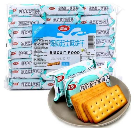 嘉友炼奶味起士饼干468g/包 商品图0