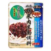 小酱仙北京榨菜肉酱面拌面酱120克/袋 商品缩略图0