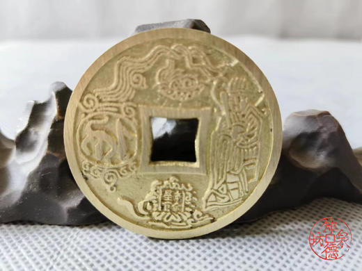 十二生肖花钱 辰龙 商品图0