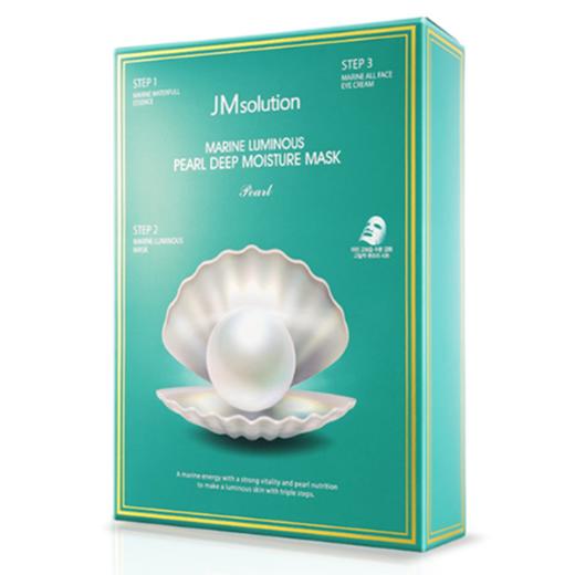 肌司研三部曲深海珍秘保湿面膜套组10片/盒 商品图0