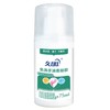 久朋免洗手消毒凝胶75ml/瓶 商品缩略图0