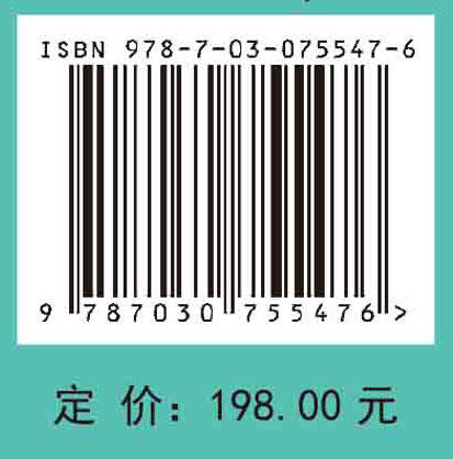 海平面上升对沿海地区海水入侵的影响研究 商品图2