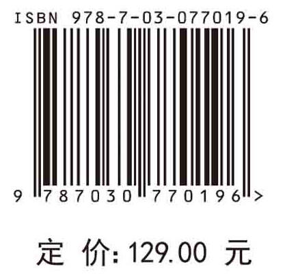 时尚智能：理论、技术及应用 商品图2