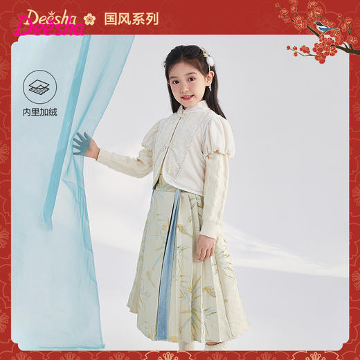 笛莎童装女童套装2023新款马面裙套装 商品图0