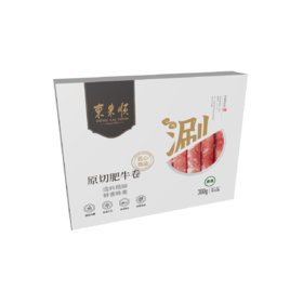 东来顺原切肥牛肉卷300g/盒