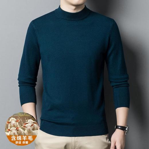 羊毛混纺长袖针织毛衣男士秋冬季新款加厚纯色休闲百搭打底羊毛衫 商品图0