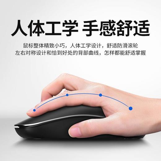 飞利浦7315 无线2.4鼠标可充电台式机笔记本电脑办公商务无线鼠标 商品图2