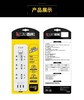南孚酷博总控六孔位三USB插线板NF603U /个 商品缩略图1
