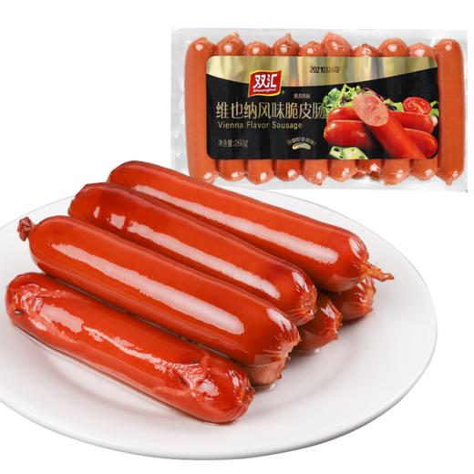 双汇维也纳风味脆皮肠260g/袋 商品图0