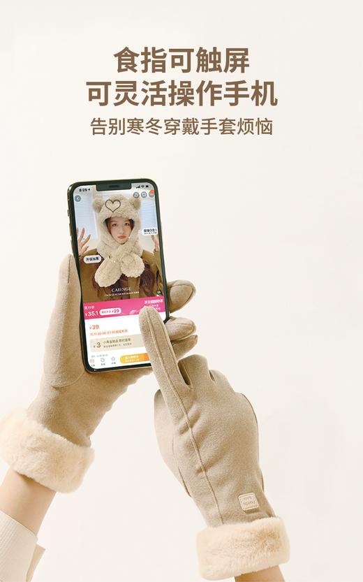 【凯速加绒触屏保暖手套】让你在寒冷的季节里，同时保持双手温暖和自由操作手机，简直暖心又实用！品牌直发 商品图4