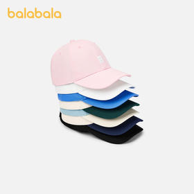巴拉巴拉儿童棒球帽男童女童遮阳帽户外校园运动帽子舒适时尚休闲