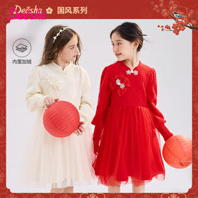 笛莎Deesha 童装女童套装2023新款花朵提花针织连衣裙