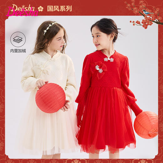 笛莎Deesha 童装女童套装2023新款花朵提花针织连衣裙 商品图0