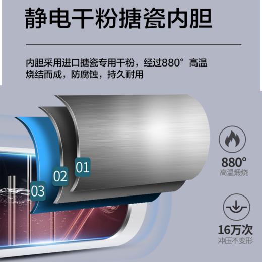 格兰仕电热水器GD50-20DX1机械旋钮式50升 商品图3