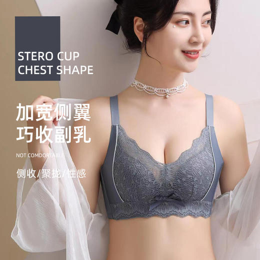 【新品福利！第二件0元】法系新款性感蕾丝内衣！唤醒小胸自信，展现完美身材！防下垂设计加持，保护美丽的曲线！美背设计轻盈透气，夏季凉爽宜人！优雅呈现妩媚曲线！呵护女性体态，更自信迷人！ 商品图2