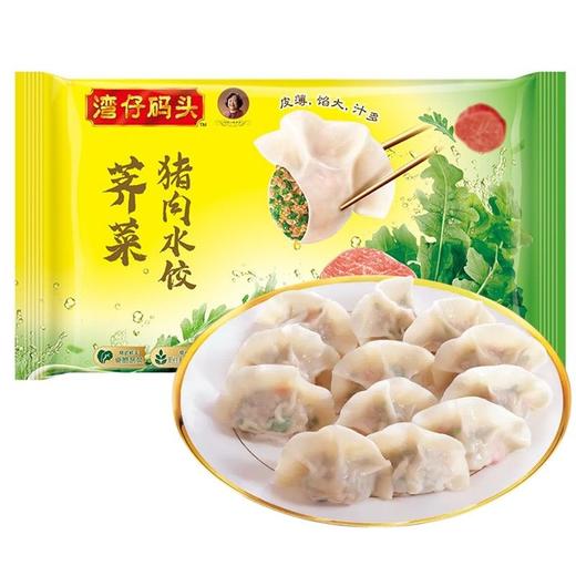 湾仔码头荠菜猪肉水饺 商品图0