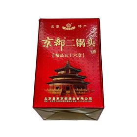 56°京都老北京二锅头500ml/瓶