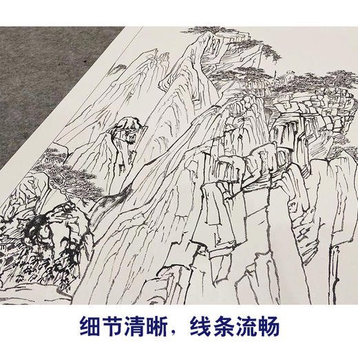 【大彩图】张善孖工笔画白描底稿《山水轴》临摹勾线高清打印稿A649 商品图4