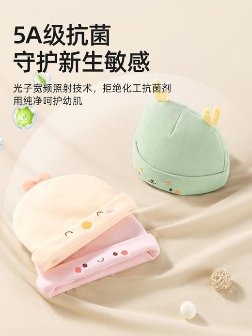 贝肽斯婴儿帽子秋冬款德绒胎帽新生儿宝宝0一3月初生秋冬季囟门帽 商品图3