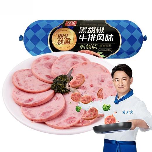 双汇筷厨黑胡椒牛排风味煎烤肠 商品图0