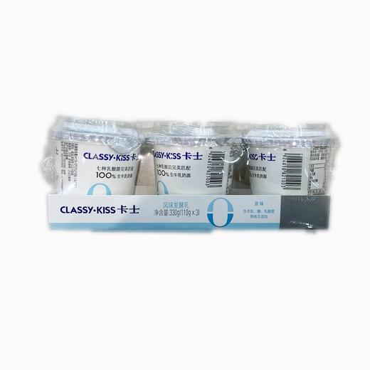 卡士风味发酵乳原味110g*3/组 商品图0